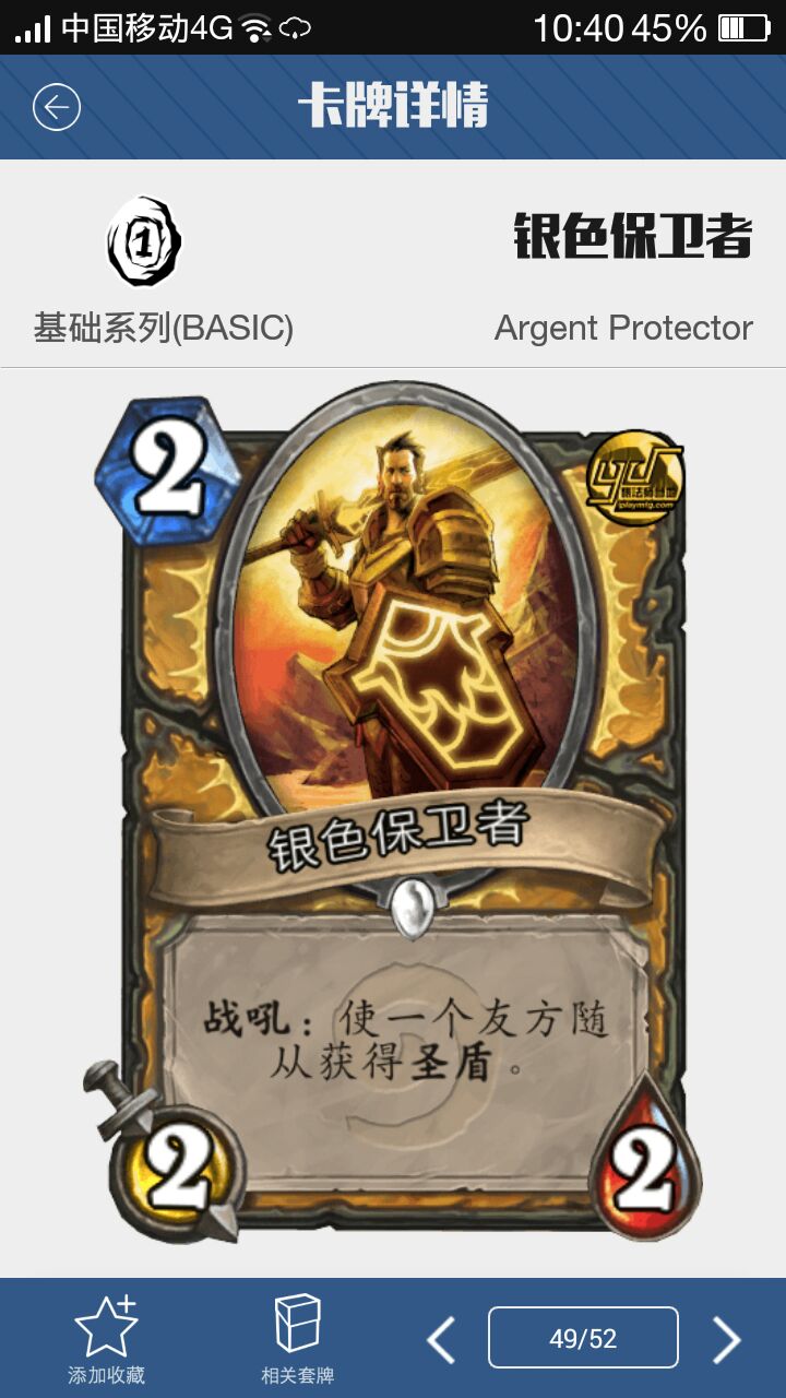 上古卷轴原版随从位置_上古卷轴5随从mod_上古卷轴古风随从