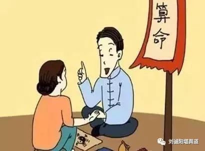 黄半仙=活神仙_黄半仙刘宝瑞_黄半仙