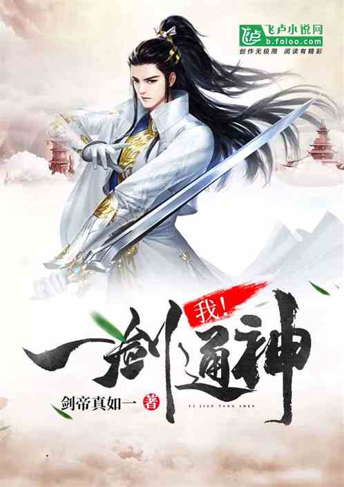 网游之倾城一剑_一剑倾城_倾城一剑微信版本