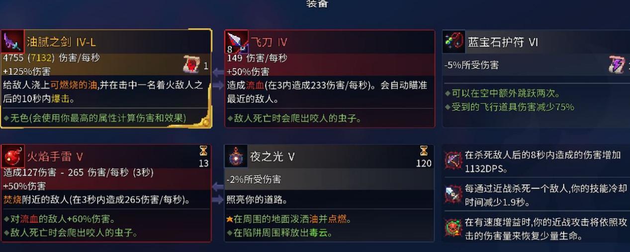 倾城一剑微信版本_网游之倾城一剑_一剑倾城
