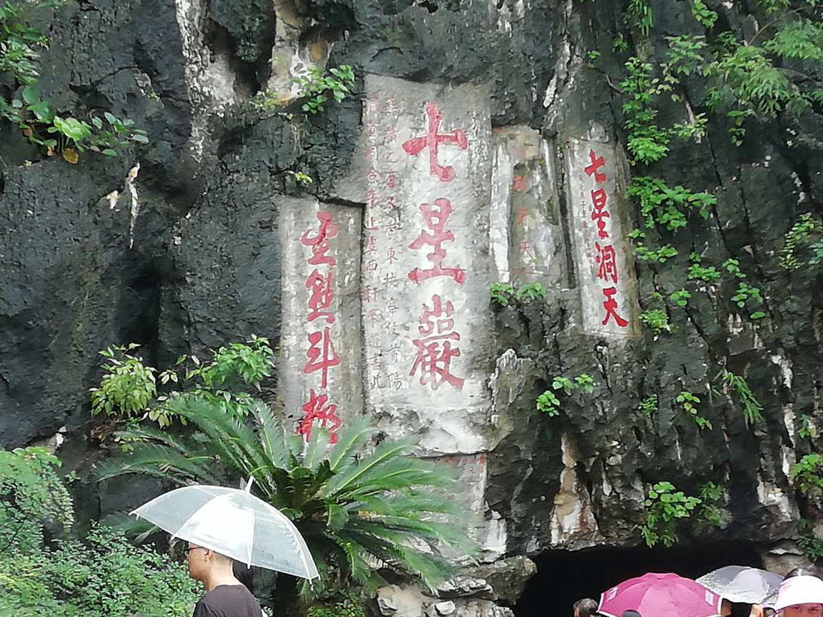 桂林出行网官网_桂林出行网怎么退余额_桂林出行网