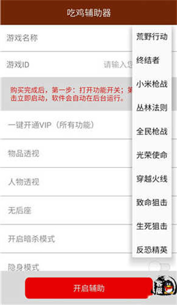 无限乐趣，游戏助手下载平台让你心动不已