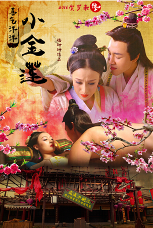 争议女子龚玥菲，永恒符号
