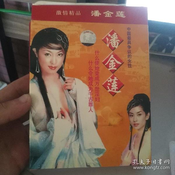 潘金莲删减版龚玥菲在线观看_龚玥菲版新金瓶梅上映了吗_龚玥菲版潘金莲未删减