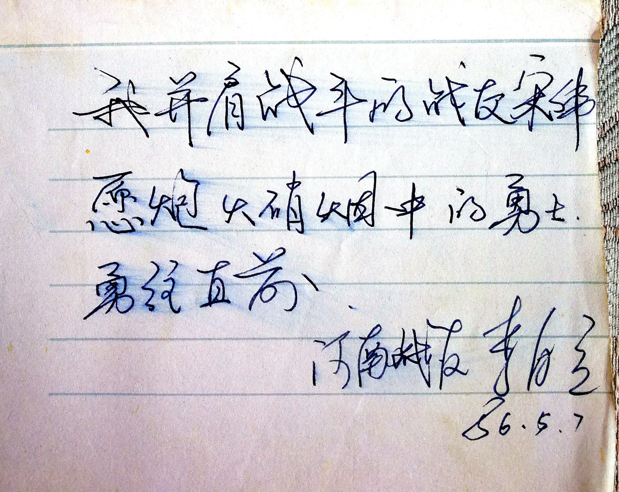 闪回音效_闪回_闪回咒