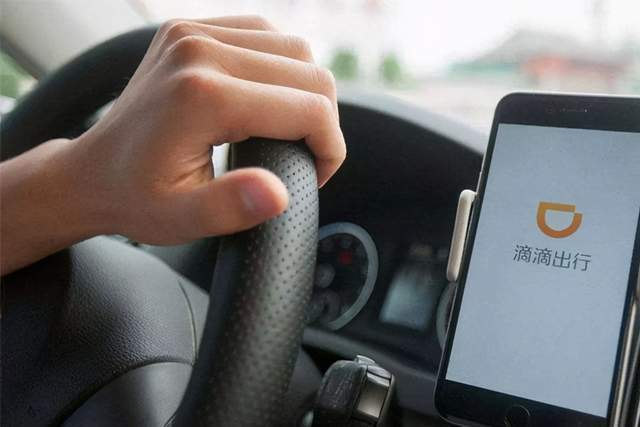 滴滴出行app下载安装_滴滴出行下载安装appios_滴滴出行下载安装app苹果