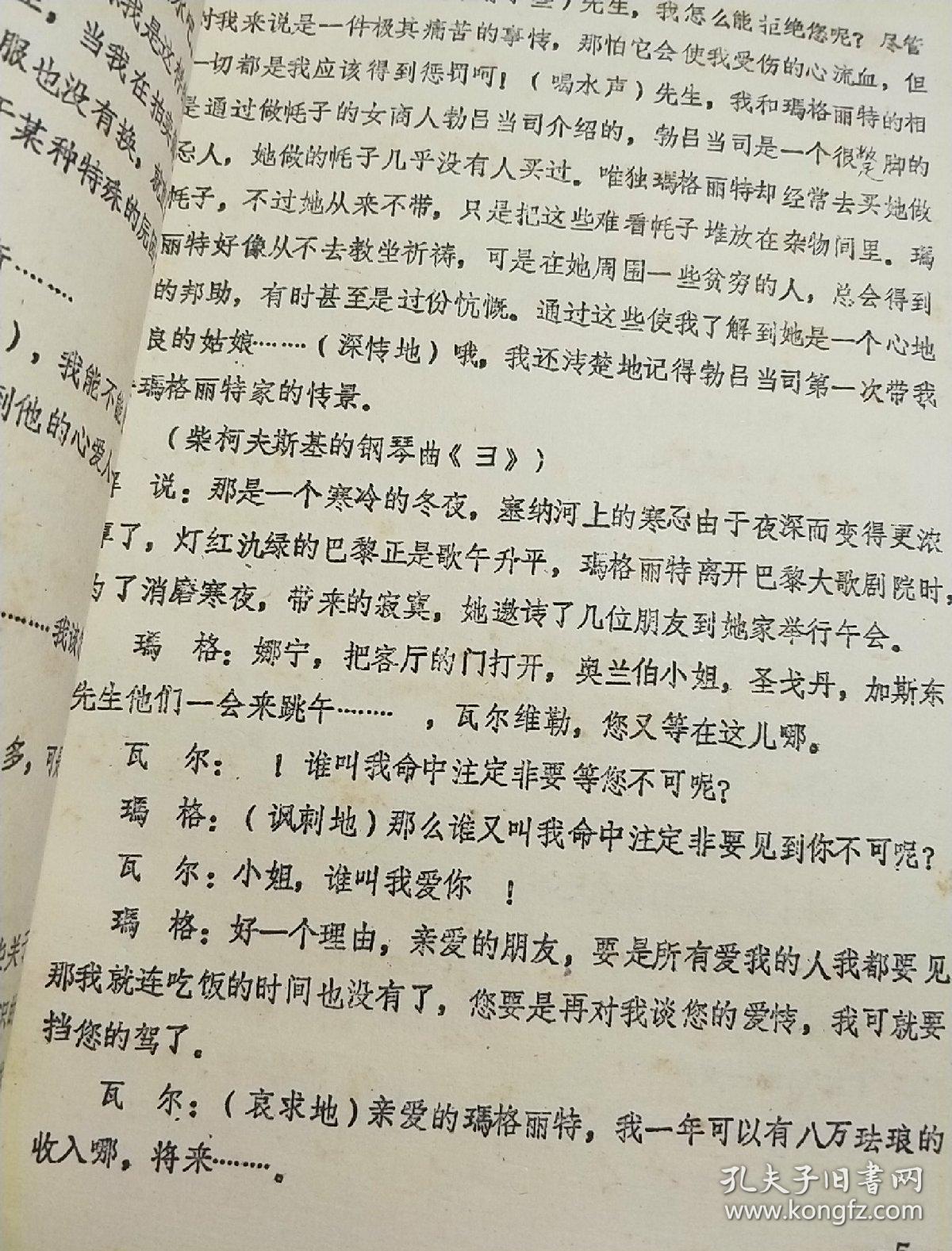 车车最猛的广播剧有哪些_车车最猛的广播剧有哪些_车车最猛的广播剧有哪些