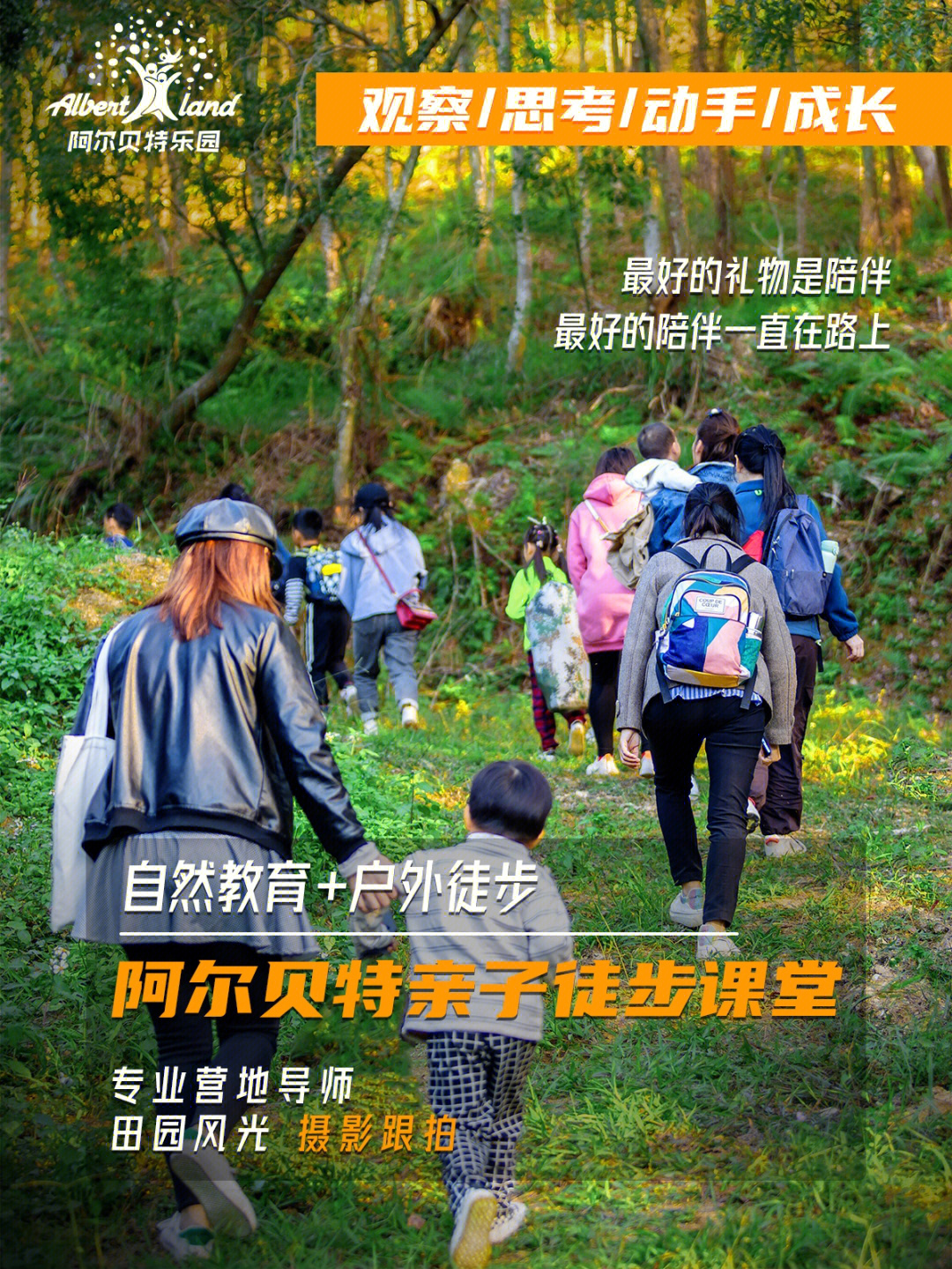 米山舞_米山_米山舞作品