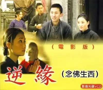 佛本是道下载_佛本是道语音_电子书佛本是道