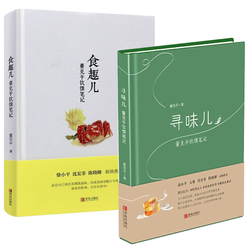蜜橘的拼音怎么读_蜜橘app_蜜橘粉丝