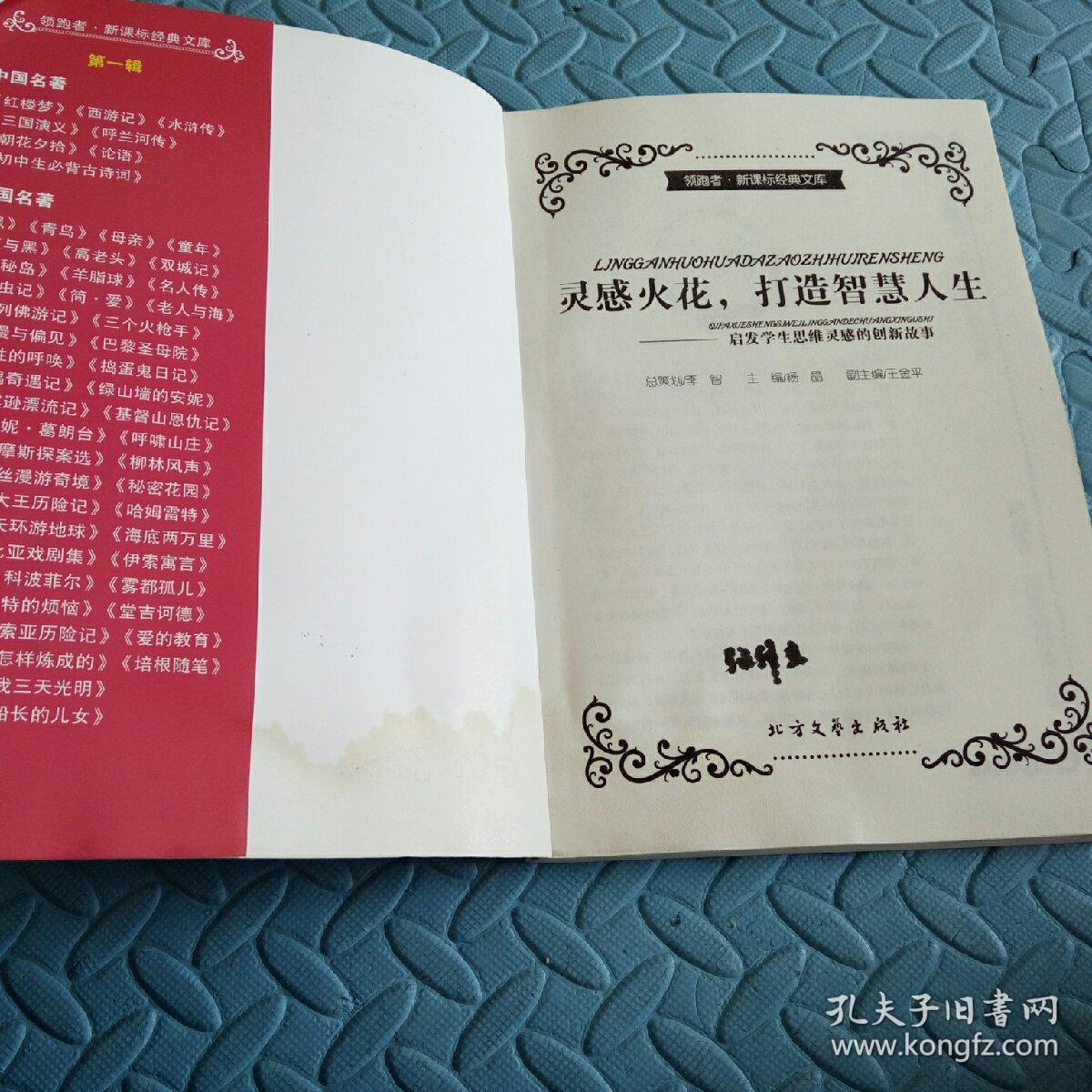 自由空间_自由空间家具官网_自由空间沙发床