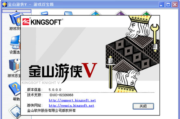 探秘金山游侠之巅，自由奔放灵魂