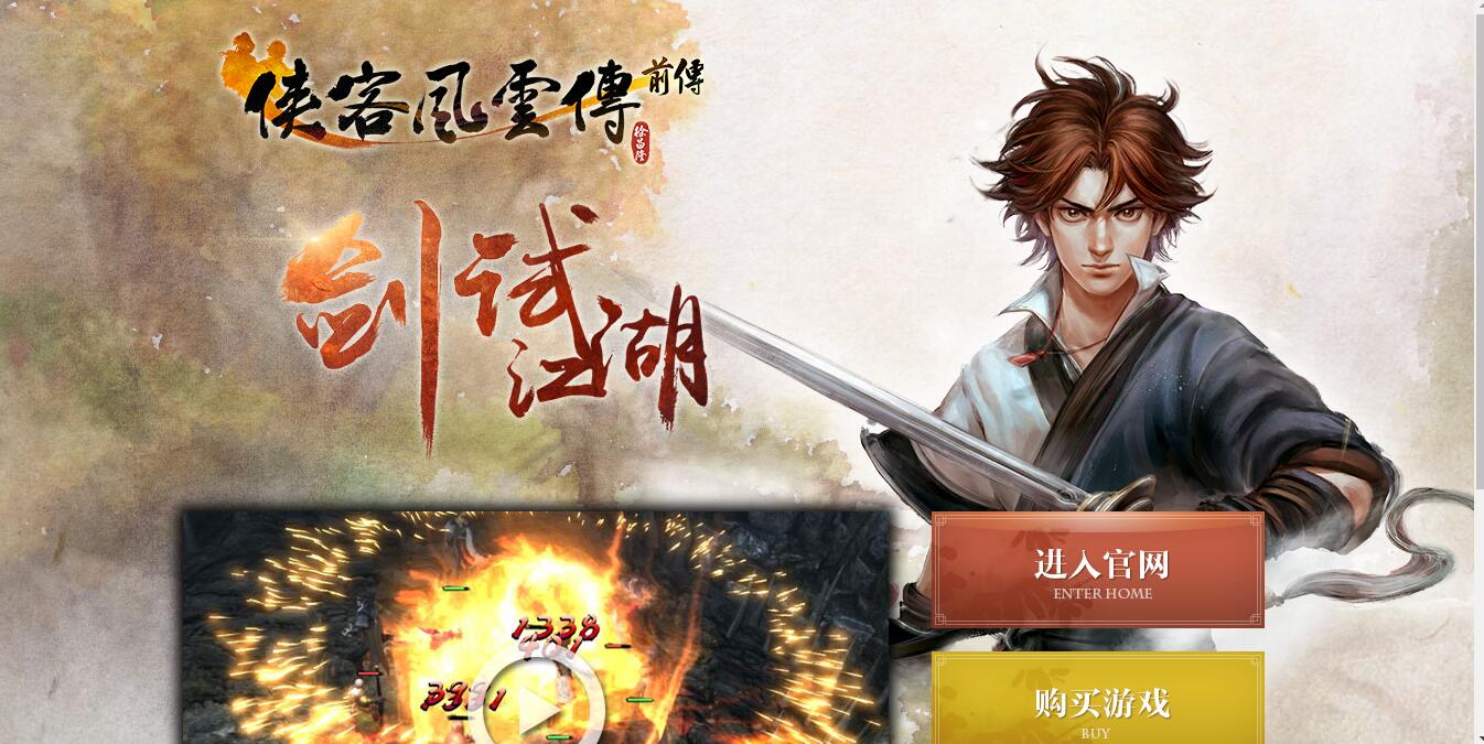 新天龙八部_天龙八部新版2023_天龙八部新区开服公告2023