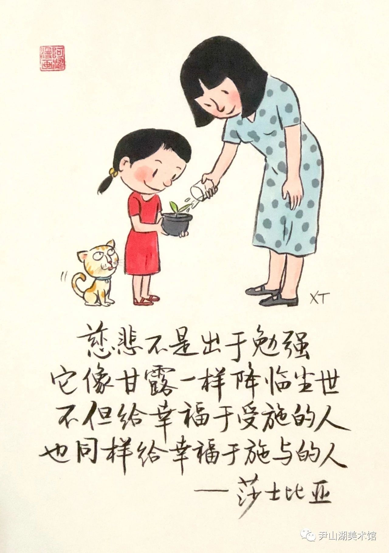 含情漫画_含情漫画_含情漫画