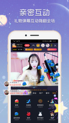 全新水星直播app，一站式满足你的下载需求