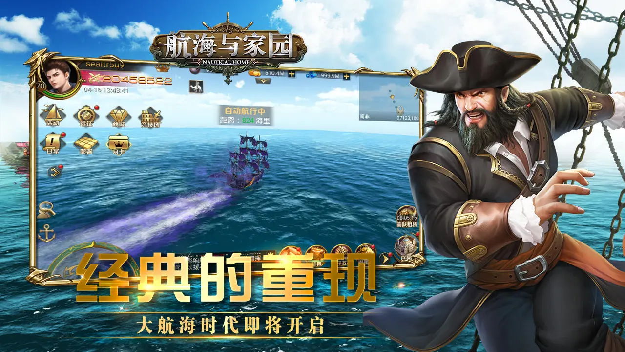 圣安地列斯的任务怎么过_圣地安列斯的任务_圣安地列斯任务