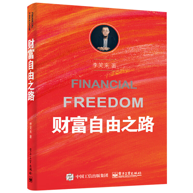 圣安地列斯任务_圣地安列斯的任务_圣安地列斯的任务怎么过