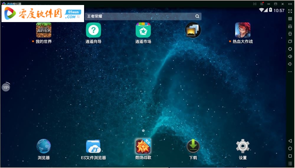 手机模拟器安装_模拟器版装机手机怎么下载_装机模拟器手机版