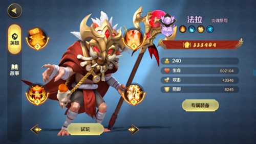 奥丁神叛手游下载_奥丁神叛手游下载_奥丁神叛手游下载