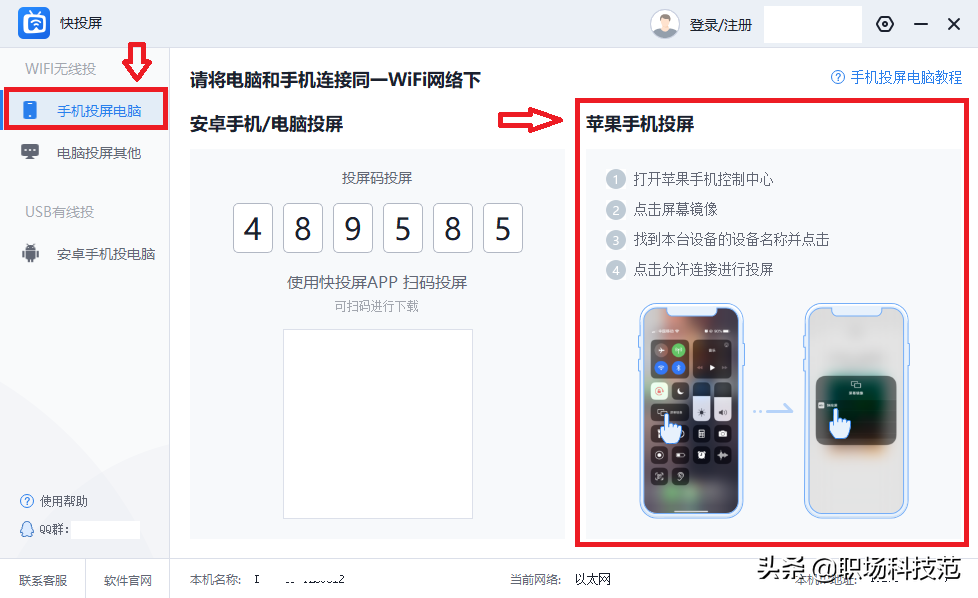 免root修改器_免root权限修改器下载_免root修改工具
