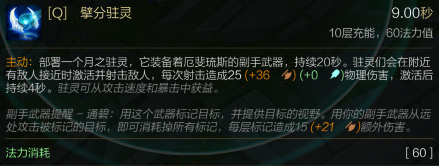呃斐琉斯_厄斐琉斯飞刀怎么叠_厄斐琉斯武器