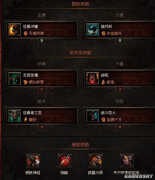 暗黑破坏神2秘籍_暗黑破坏神攻略秘籍_暗黑破坏神通关秘籍大全