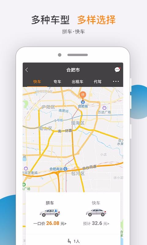 快帆app下载_小红书千帆下载_海马轻帆下载