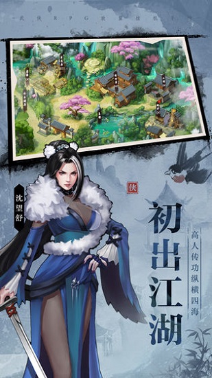 飘雪穿云掌_飘雪穿云掌_飘雪穿云掌
