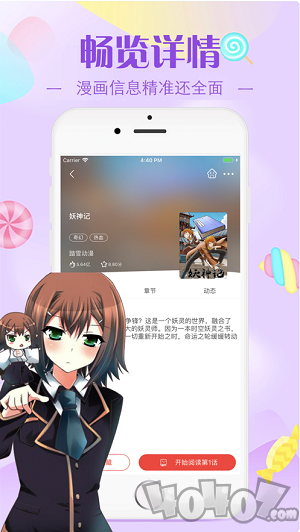 新鲜有趣！玩转羞羞app，体验不一样的社交乐趣