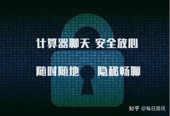 私密聊天_微信聊天私密性怎么样_聊天隐私功能
