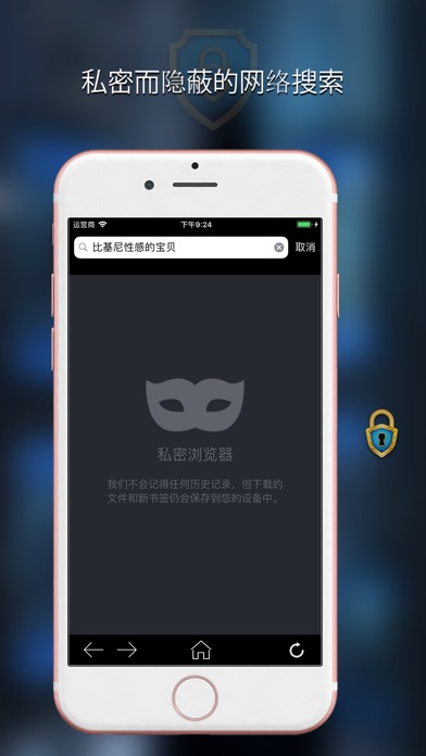 聊天隐私功能_私密聊天_微信聊天私密性怎么样