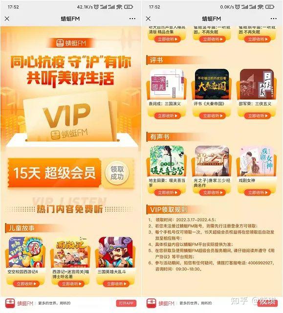 咪咕会员独享大量热门影视剧，免费领取优质资源