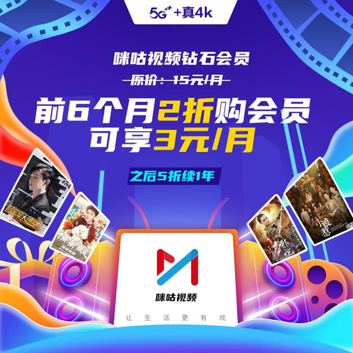咪咕会员免费领取_咪咕会员免费领取_咪咕会员免费领取
