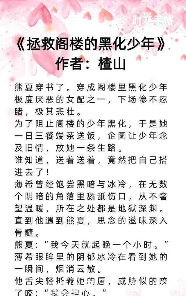追小说_追小说免费版app_追小说免费版
