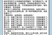 追小说_追小说免费版_追小说免费版app