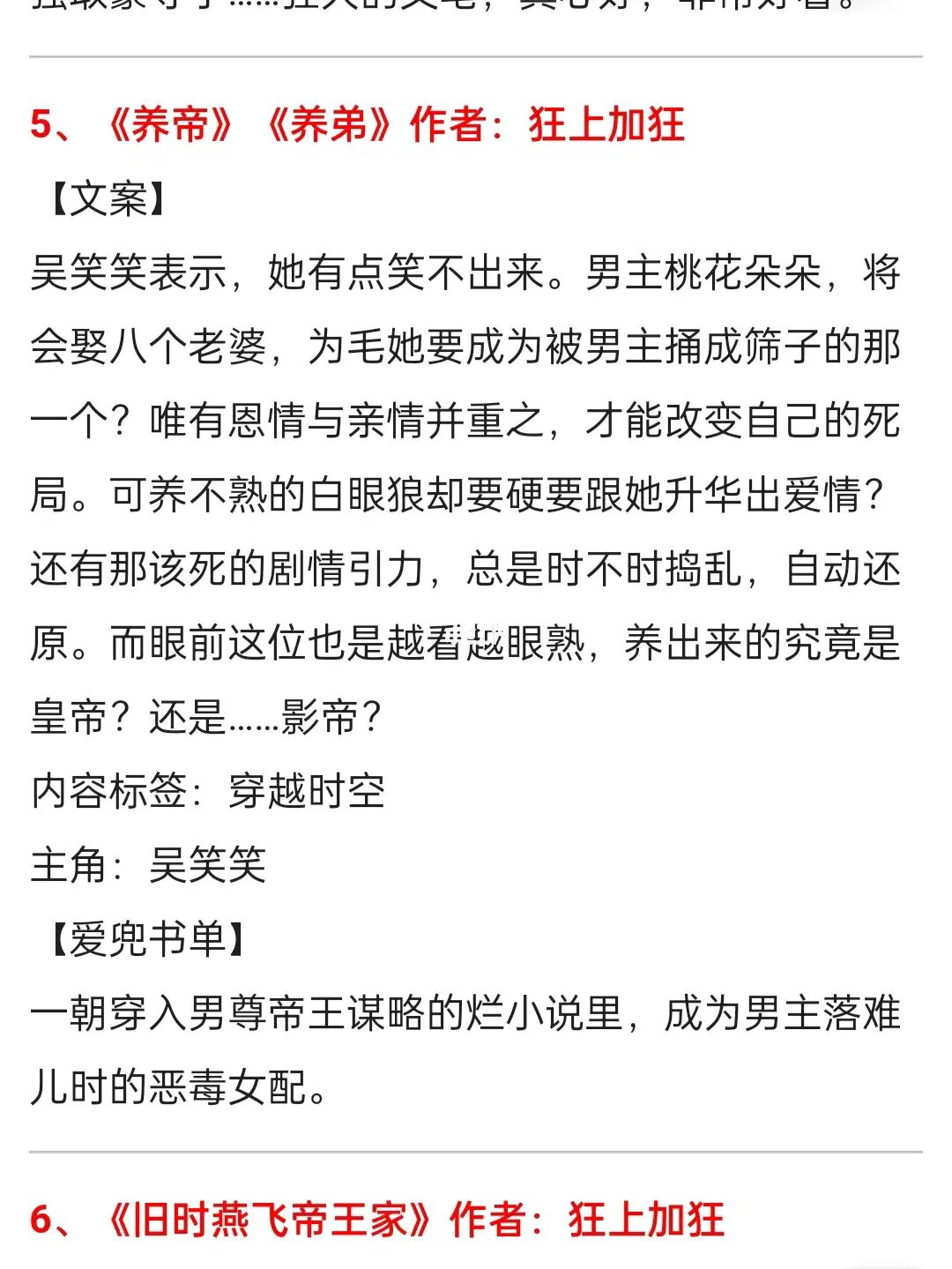 追小说_追小说免费版app_追小说免费版