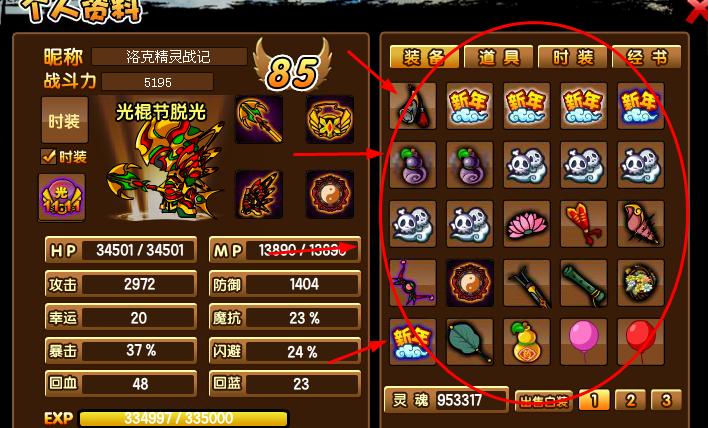卡布西游网址_4933卡布西游_卡布西游论坛