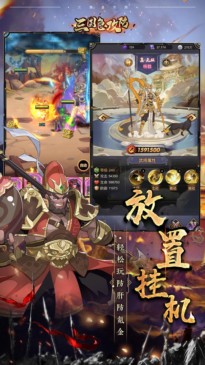 三国神奇宝贝游戏_三国神奇的事_神奇三国