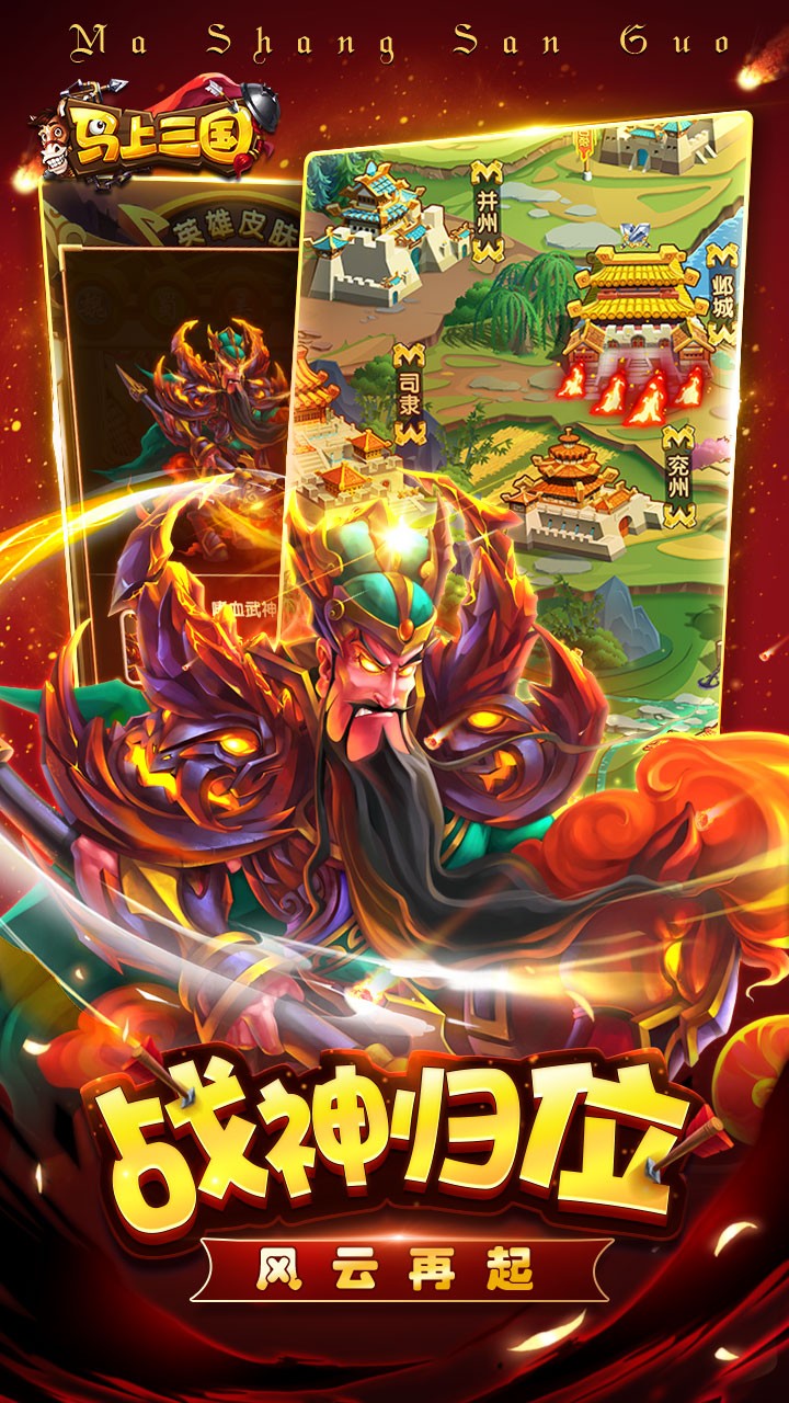 三国神奇宝贝游戏_神奇三国_三国神奇的事