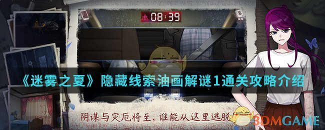 荒野大镖客黑市什么时候开门_大镖客2黑市在哪_大镖客黑市开放时间