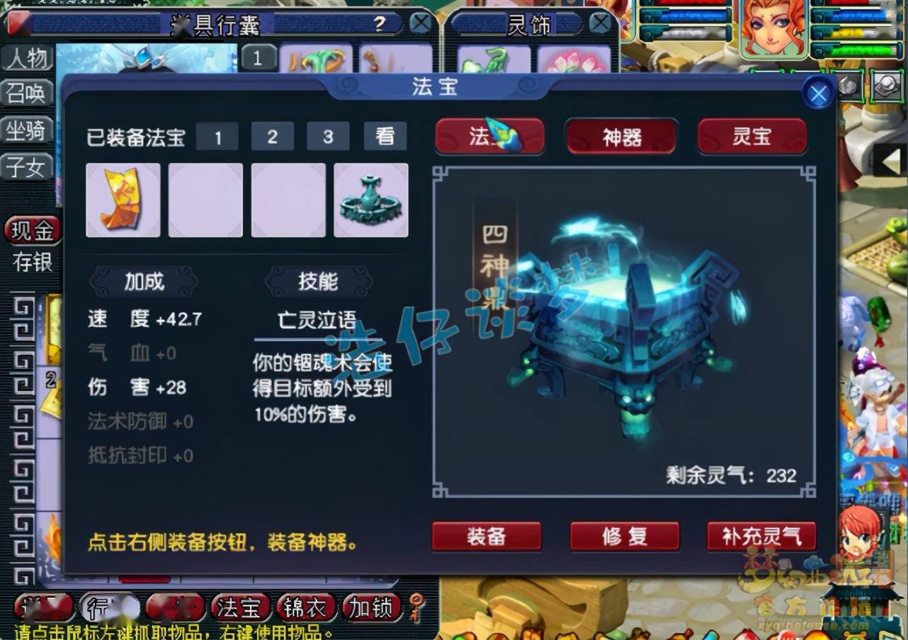 力地府门神震撼登场！滨海国际（微）电影节参赛影片揭晓