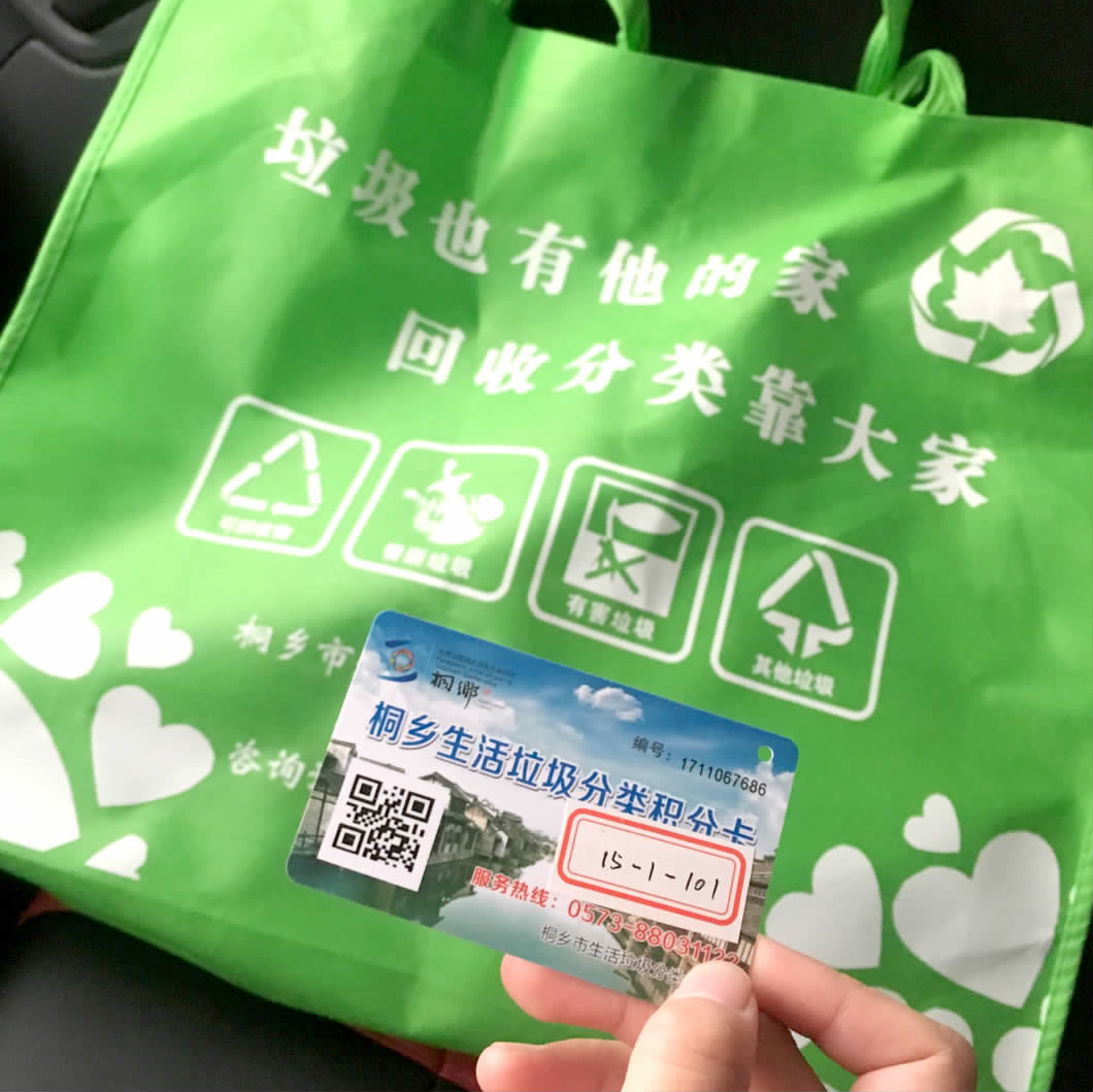 点亮未来，下载绿色积分app，享受环保新体验