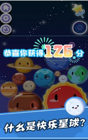 星球app下载苹果版_星球app_星球app是什么软件