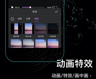 剪映_剪映国际版_剪映如何加字幕和配音