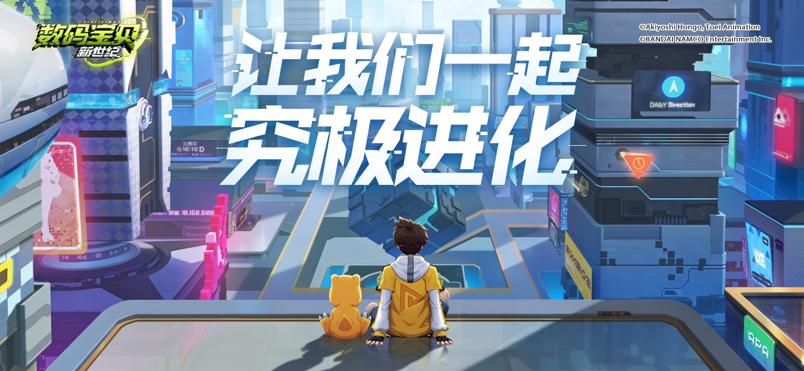 集结战宝玩具_宝可梦大集结手机版下载_集梦宝宝图片