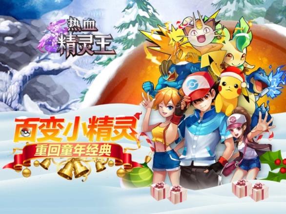 集结战宝玩具_集梦宝宝图片_宝可梦大集结手机版下载