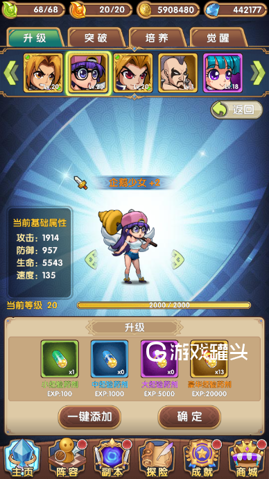 宝可梦大集结手机版下载_集结战宝玩具_集梦宝宝图片