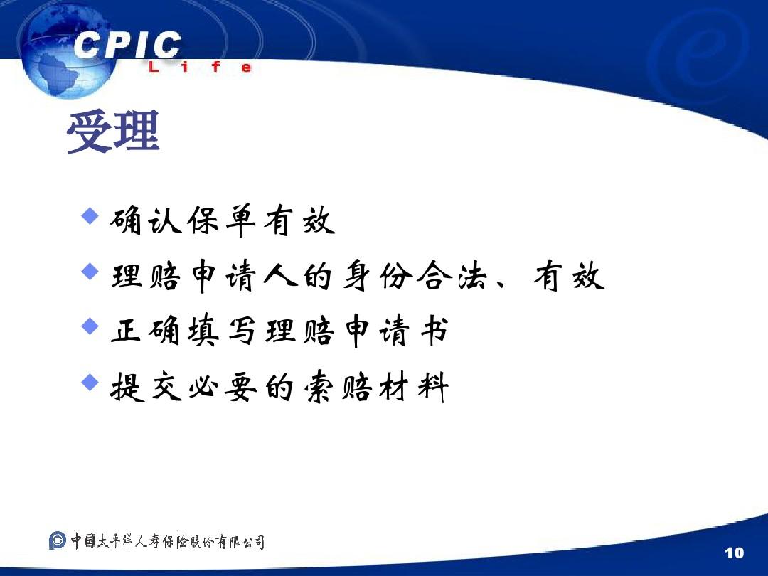 太平洋软件_太平洋软件网站_太平洋软件园官网