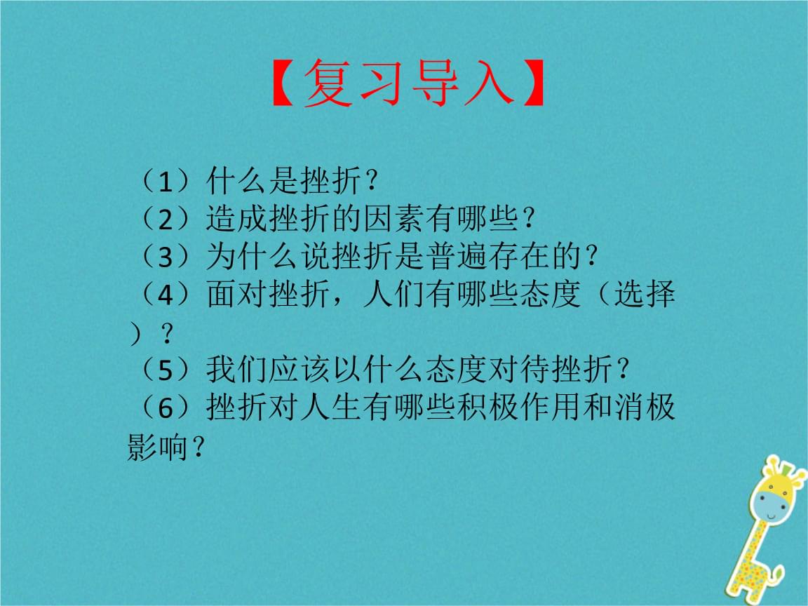 剑骨_骨剑cp_骨剑动漫