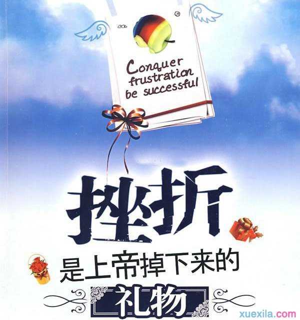 剑骨_骨剑动漫_骨剑cp
